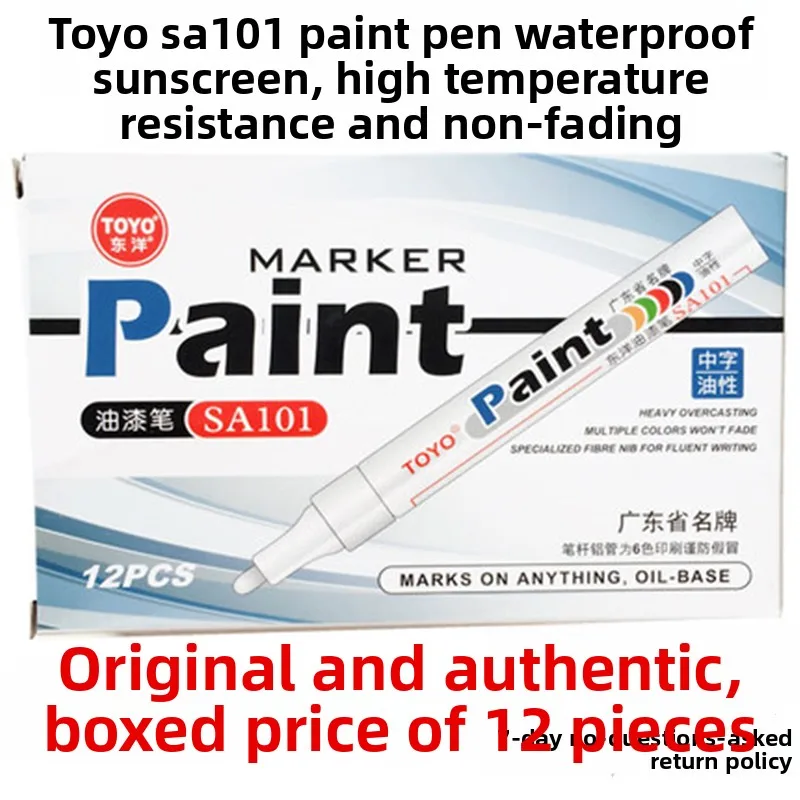 

Набор из 12 белых масляных маркеров для граффити, рисования на шинах, творчества, рукоделия, офиса и школы. Перманентные маркеры с тонким наконечником.