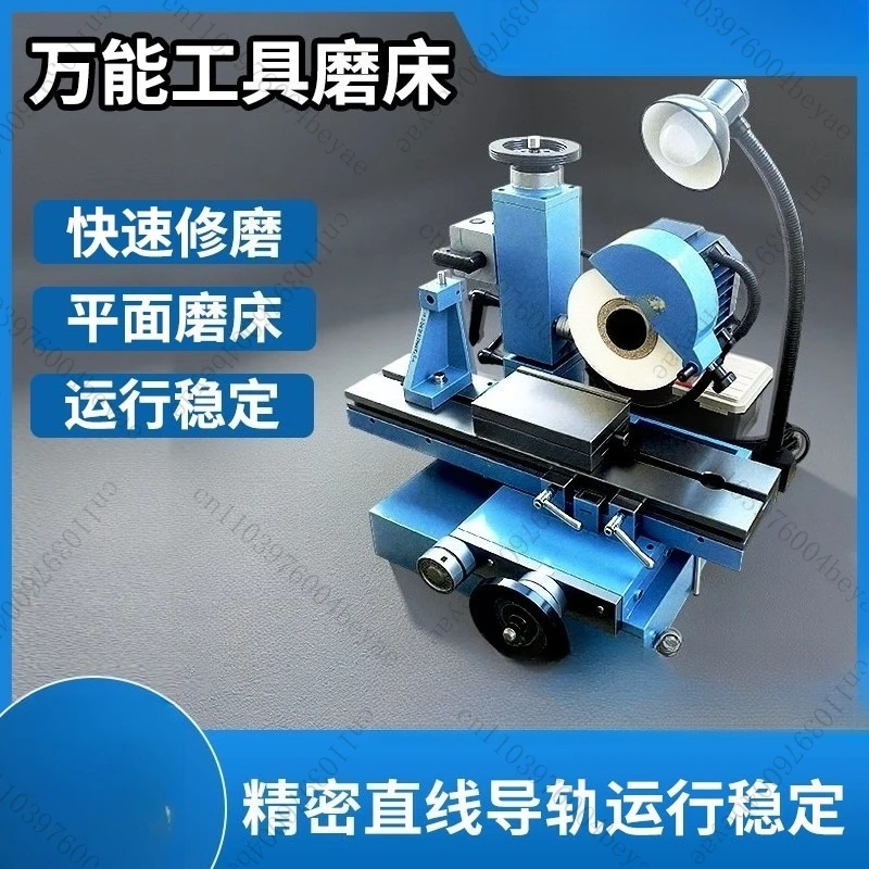 Universal tool grinder, small surface grinder, end milling cutter grinder, turning tool gun drill