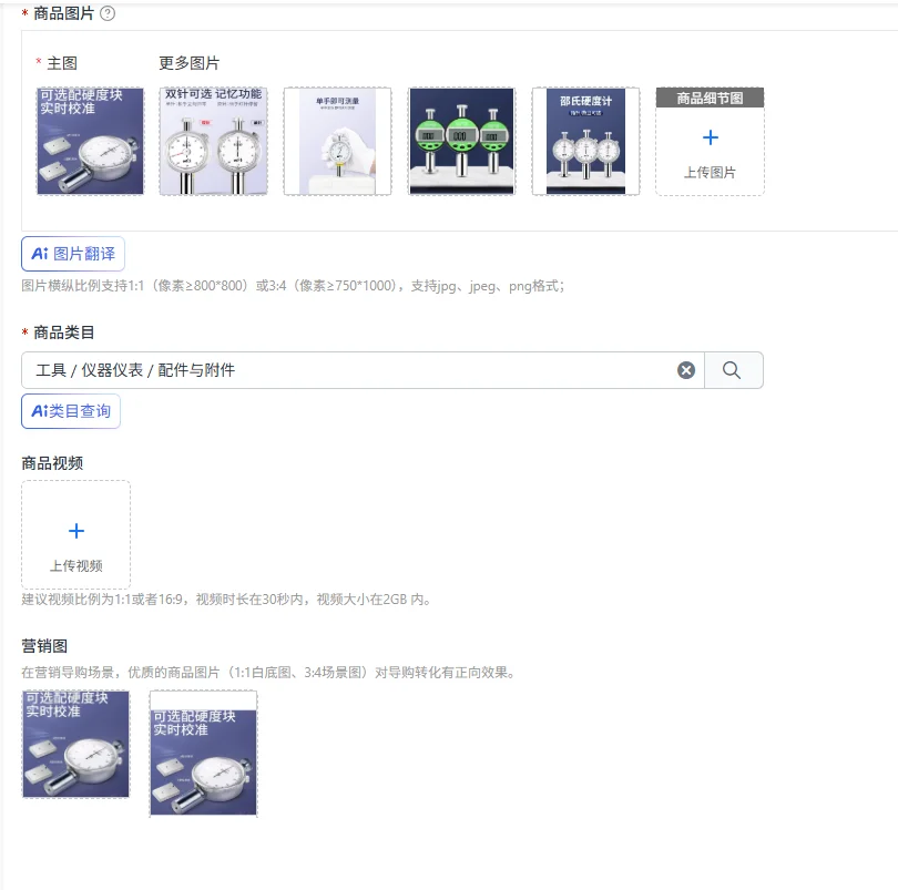 

Портативный тестер твердости пенорезины, тестер твердости типов LX-A, C, D, измерение твердости