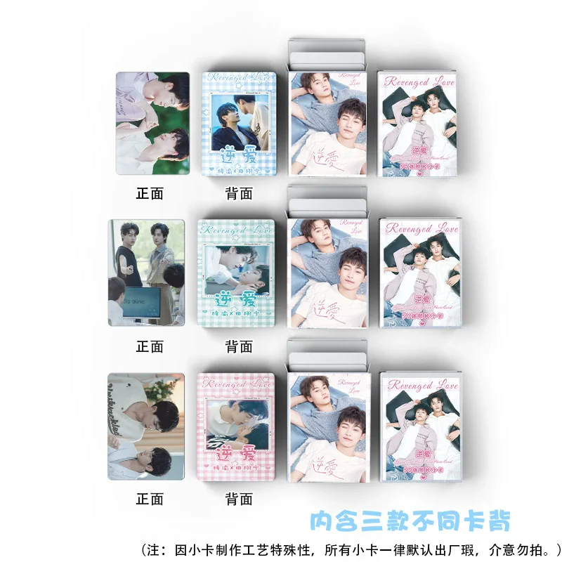 50PCS Drama Revenged Love Laser Lomo Cards Set - Zi Yu & Tian Xuning Characters Holographic Photo Cards Cosplay Gift