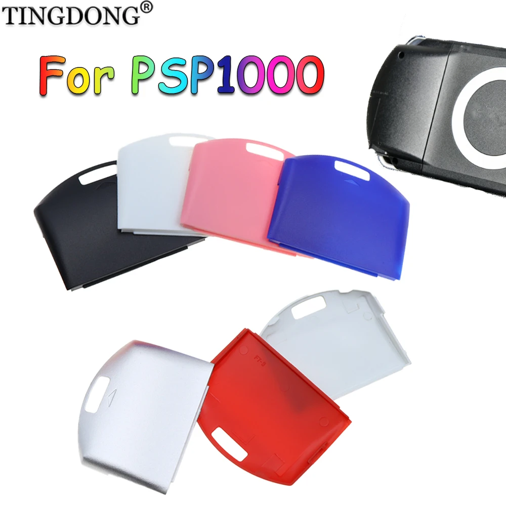 5PCS For PSP 1000 Game Machine Replacement Battery Cover Back Door Shell Pack Door Cover for Portable Gaming Console