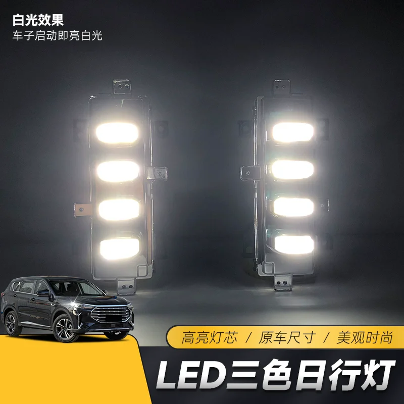 LED Daytime Running Light for JETOUR X70 Plus 21-23 modified Stream DRL Front bumper Fog light Turn signal Car Accessories