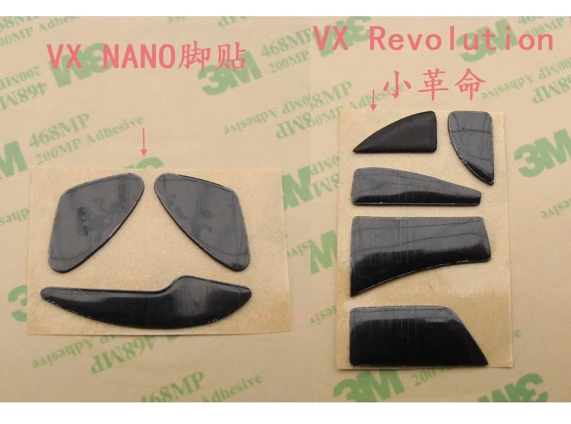 High Quality 3M Mouse Feet Mice Skates for Logitech VX Nano VX Revolution - Thickness 1.1mm