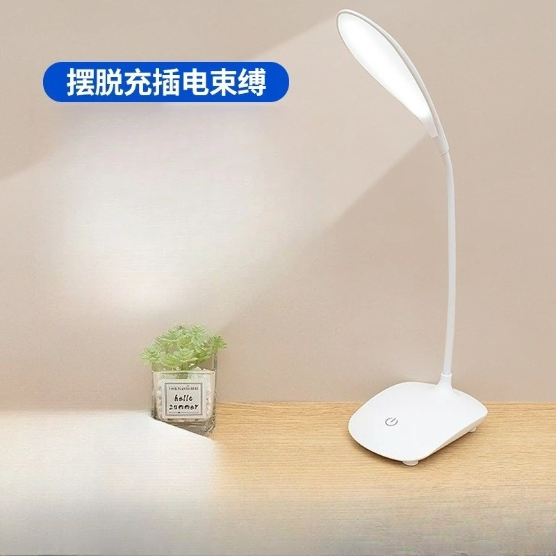 2026 Minimal Fold Touch Desk Lamp Plug and Play for Dorm Bedroom Daily Reading Lighting