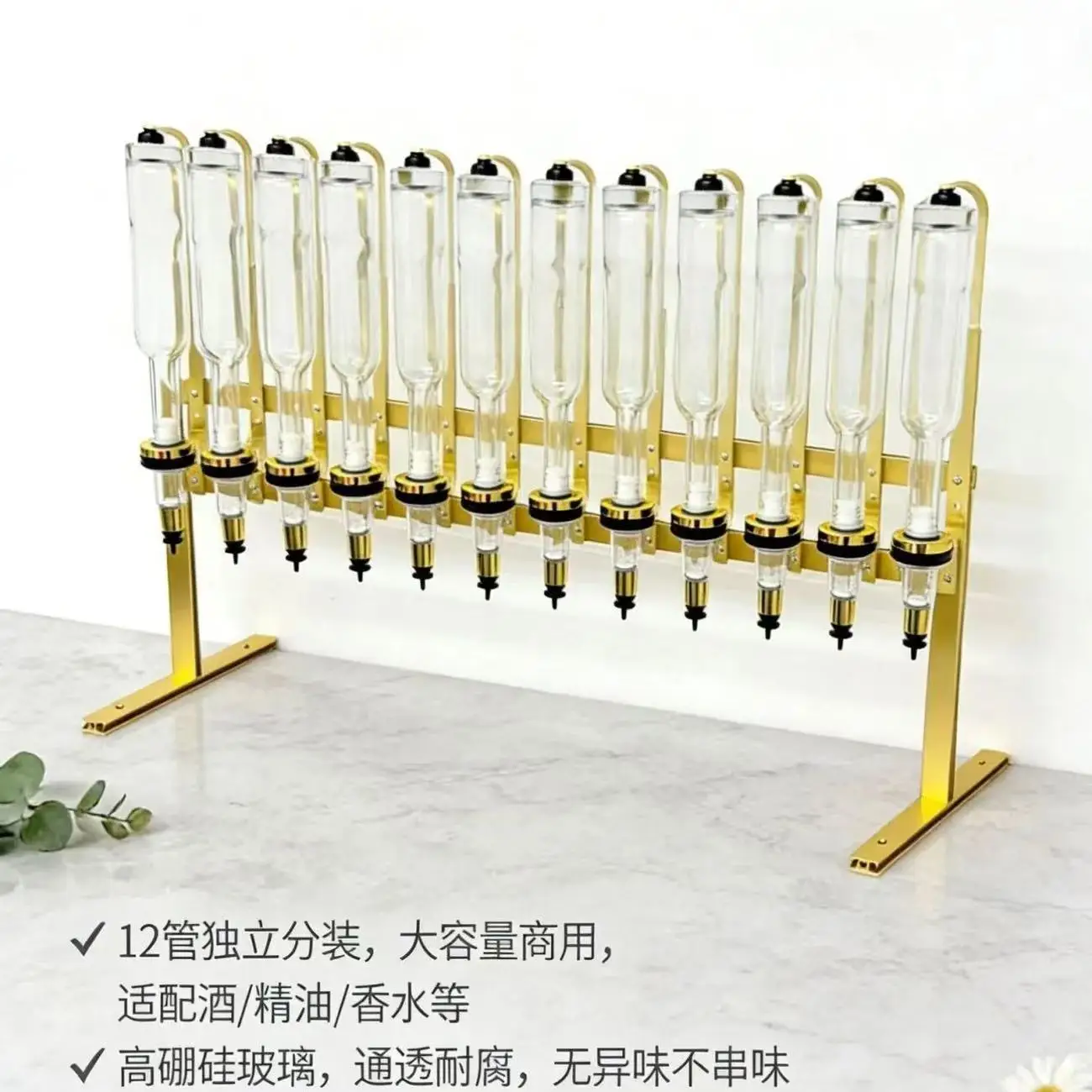 375ml 500ml 750ml Gouden/zilveren glazen parfumdispenser, 12-delige set met stabiele standaard voor bruiloftsdecoratie