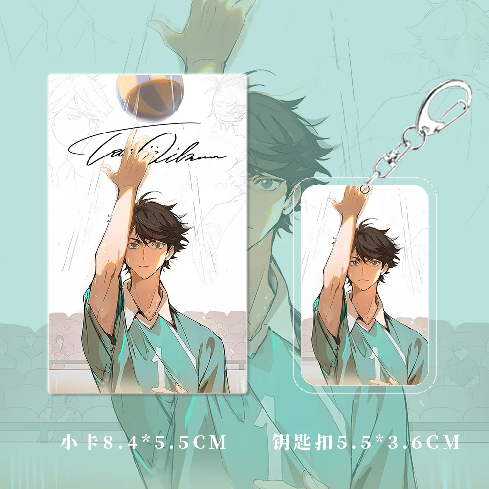 ¡Anime Haikyuu! Oikawa Tooru Cosplay doble Flash insignia llavero postal pequeña tarjeta láser billete colgante ensanchador regalo de cumpleaños