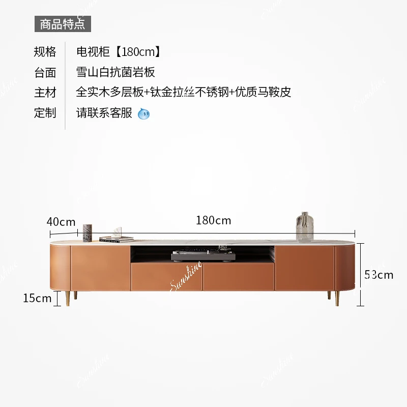 Light luxury modern simple household small apartment living room, rock slab round coffee table TV cabinet combination
