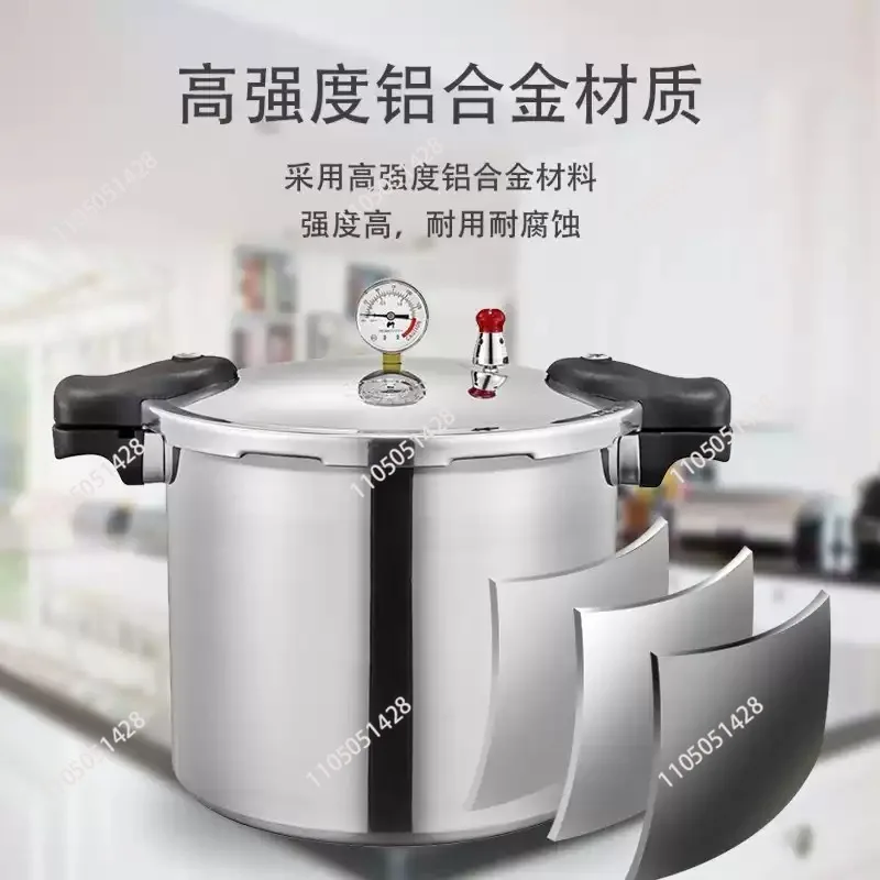 Double bottom pressure cooker 23L aluminum alloy pressure cooker  thickened explosion-proof gas stove