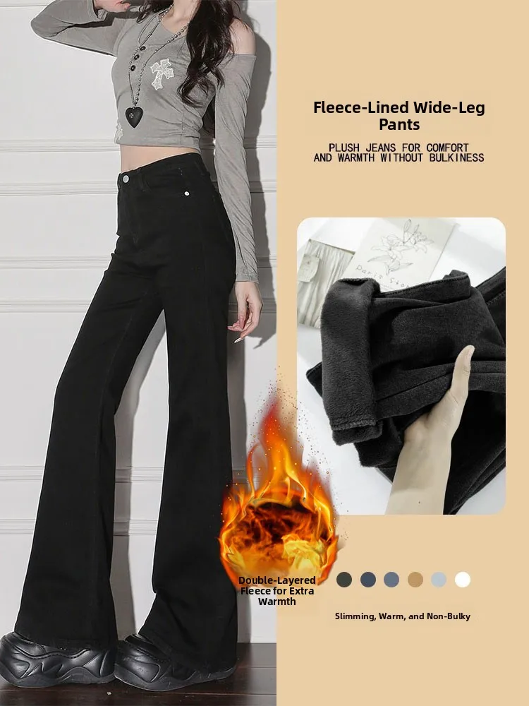 

Black Fleece Lined Thickened Bell Bottom Jeans Women's High Waist Loose Non-Matching Leggings Casual Style Winter Cotton Blend