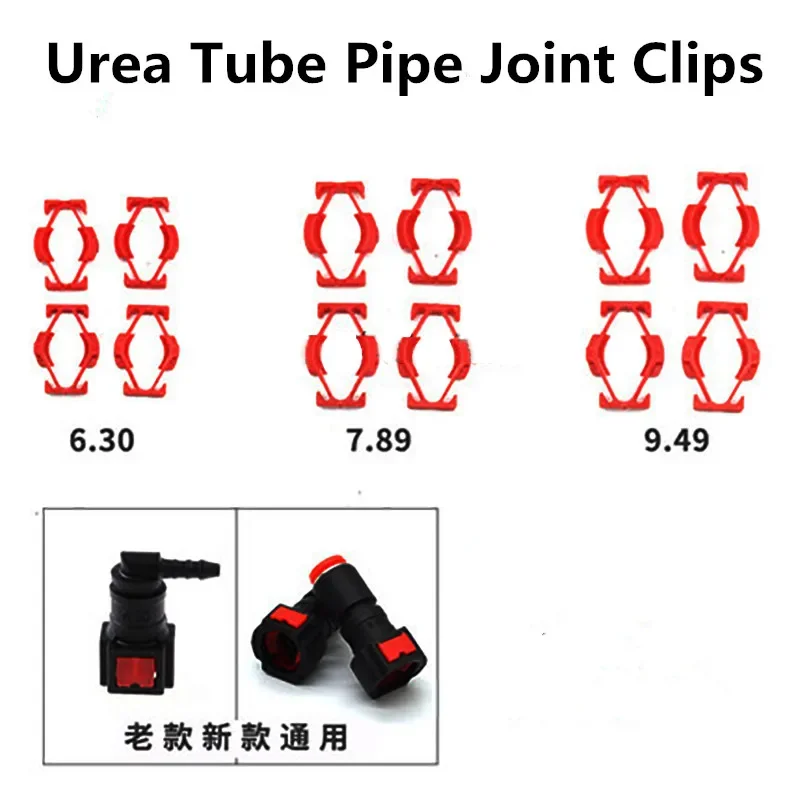 100PCS/lot Urea Tube Pipe Joint Fuel Tube Line Quick Connect Joint Clip,Diesel Tube Joints Clip