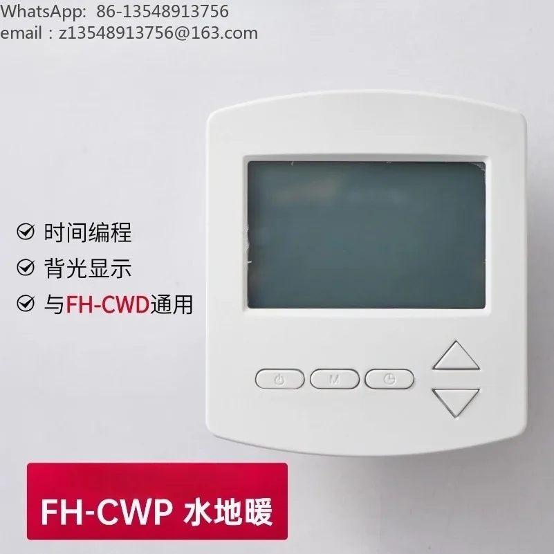 FH-CWP EFIT-440 Programmable Thermostat Water Electric Underfloor Heating Time Programming Control Panel