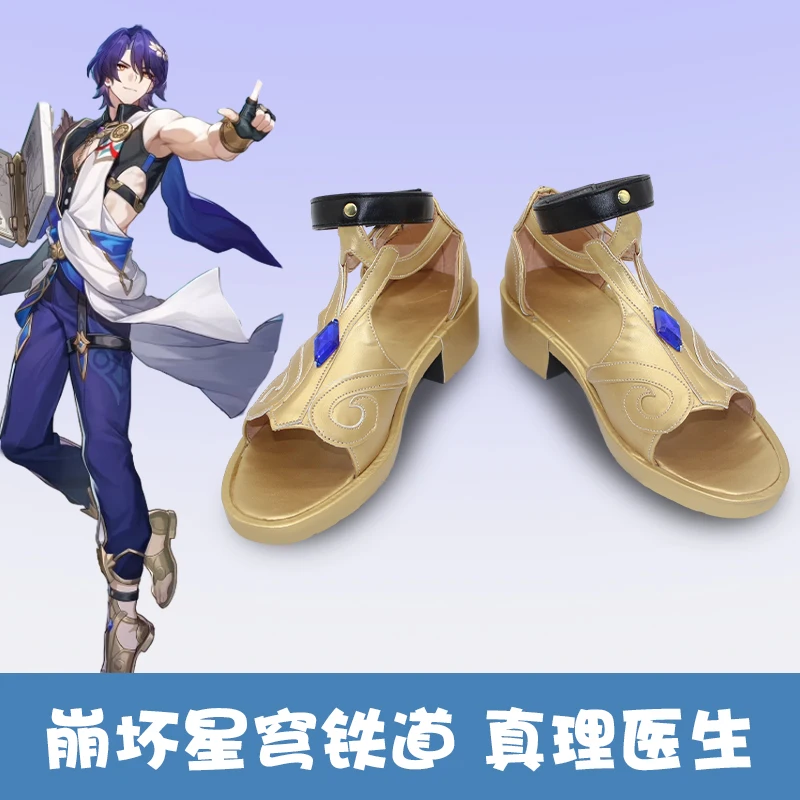 Game Honkai Star Rail Dr. Ratio Cosplay Boots Shoes Gold Sandal for Halloween Carnival Party Christmas
