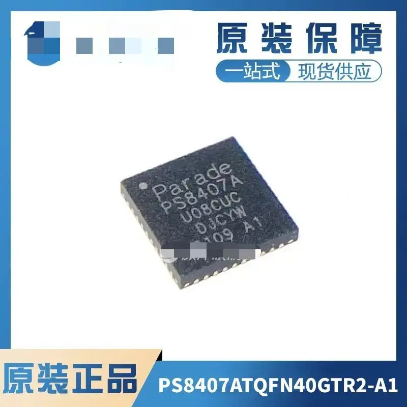 10 ~ 20 pièces/lot PS8407ATQFN40GTR2-A1 PS8407A QFN40 nouveau Original livraison gratuite