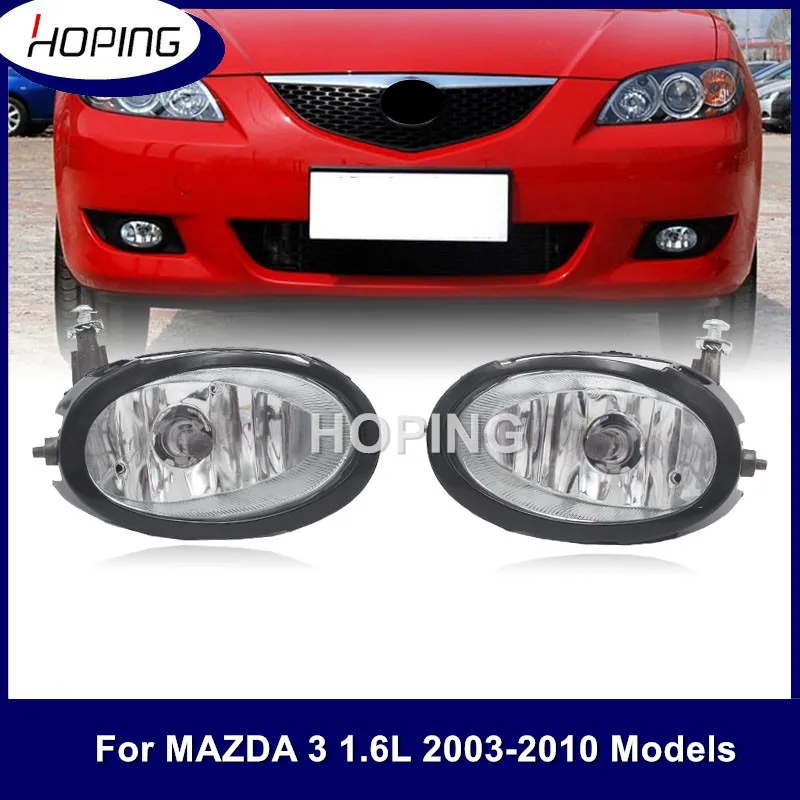 Hoping Front Bumper Fog Light Fog Lamp For MAZDA 3 1.6L 2003-2010  Anti-Fog Light Foglamp Foglights with glass Lens
