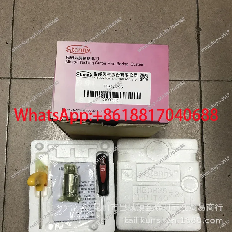 1PCS fine-tuning tool-lined HBOR50/63 boring seat, machining center tool-lined boring head