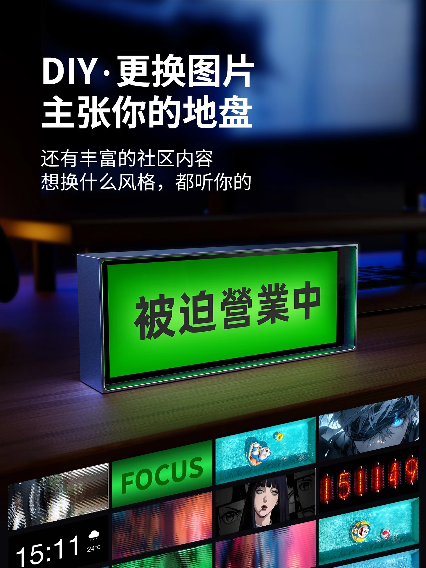 Clock simulation electric light table ornament atmosphere e-sports room