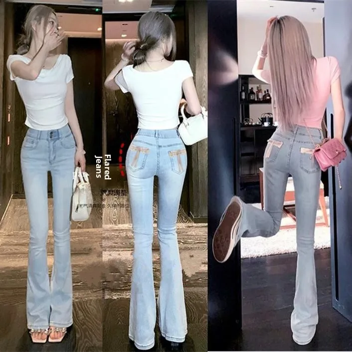 

Faionable Comfortable Slimming Design Long Jeans High Waist Micro Flared Pants Floor-Length Trousers Wide Leg Jeans