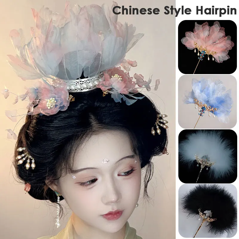 Eleganckie piórkowe pałeczki do włosów widelce w stylu chińskim wachlarzowe spinki do włosów kobiety w stylu Vintage chińska biżuteria do włosów Hanfu Decor akcesoria do włosów