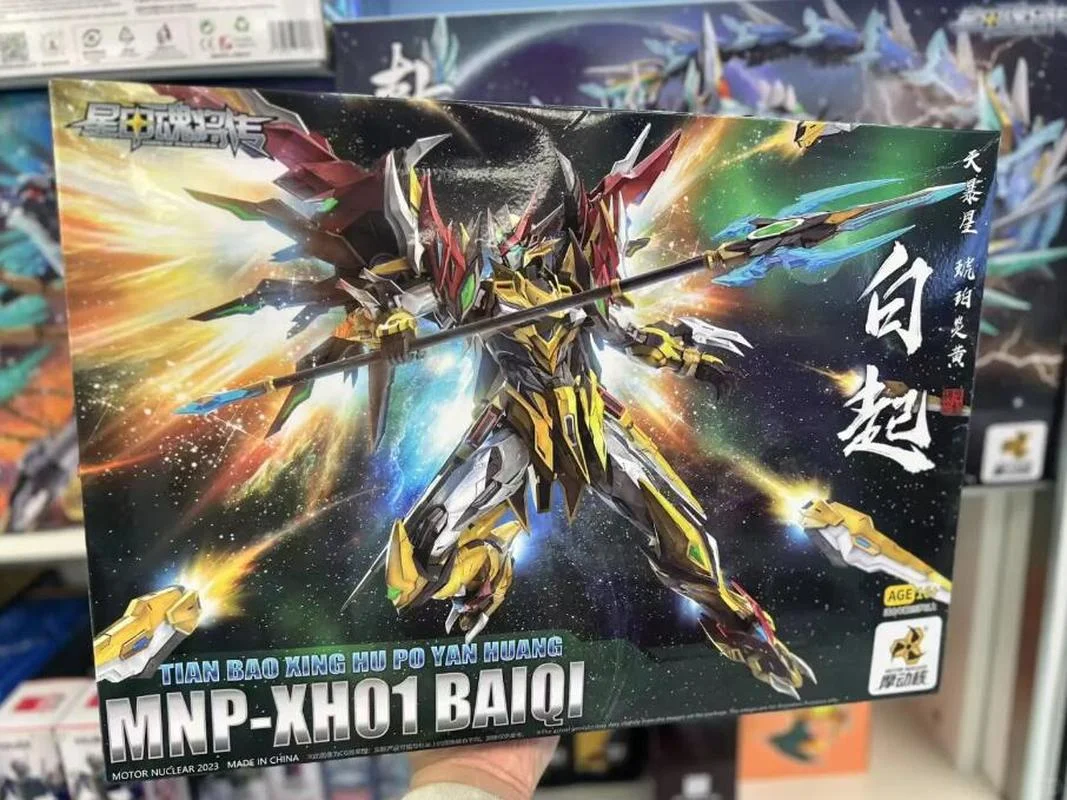 حار 100% محرك أصلي Nuclear Mnp-Xh01 Bai Qi في فترة الدول المتحاربة يجمع نموذج Mecha وتجمع هدايا الألعاب #6