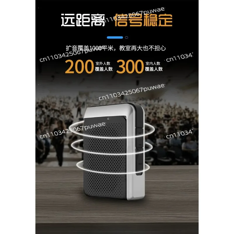 Portable FM Radio Megaphone 30W Bluetooth 5.0 Voice Amplifier With UHF Wireless Microphone