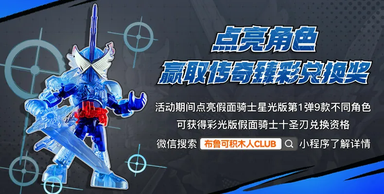 BLOKEES Kamen Rider Bausteine Kabuto Geats Kaixa Delta Masked Rider Actionfigur Zusammengebautes Spielzeug – Detail 9