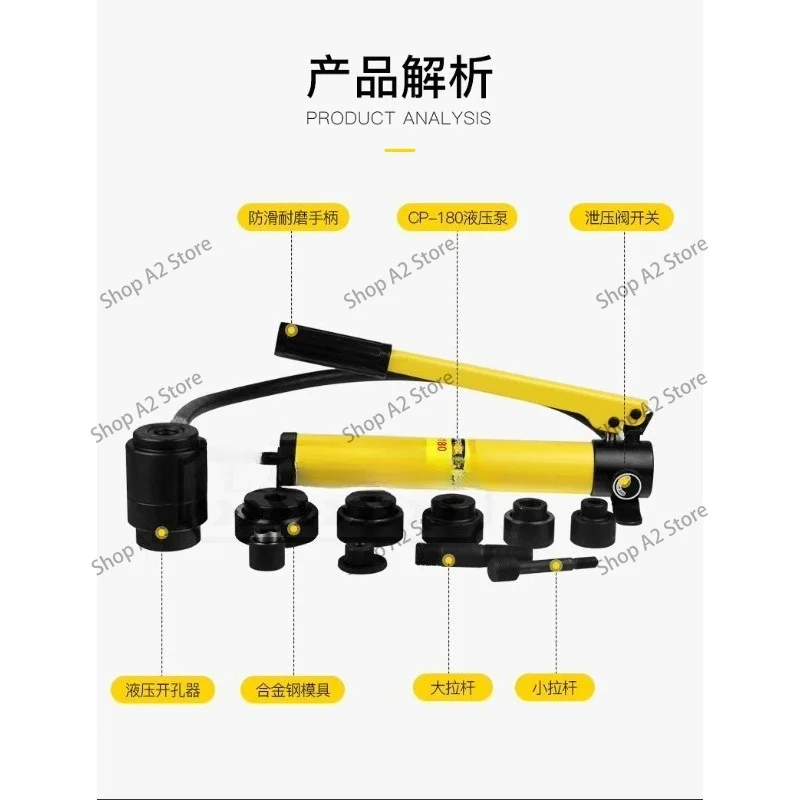 NEW Stainless steel hydraulic hole opener pull hole thin iron plate manual hole opener aluminum plate punching machine