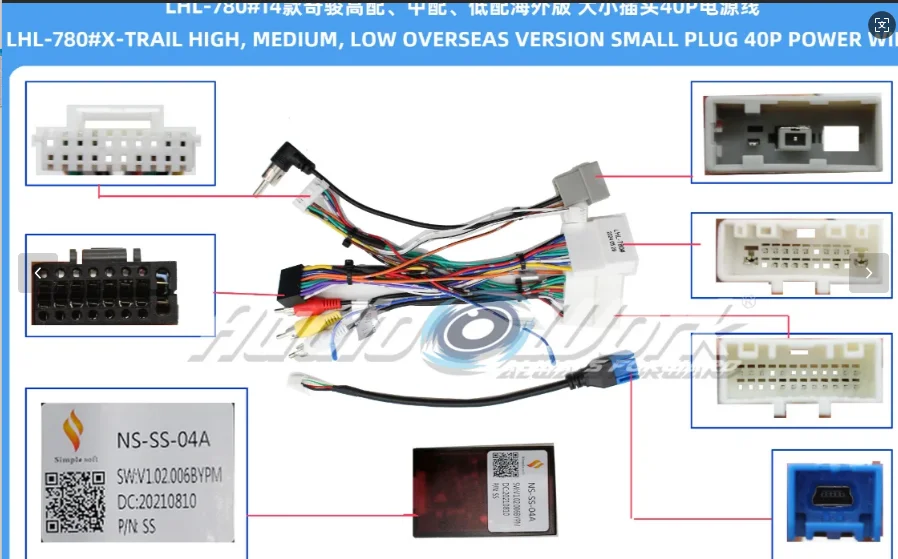 For X-TRAIL High/Medium/Low Overseas Version 4OP Power Cord Small Plug for Car Audio Wiring Harness