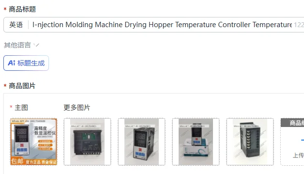 I-njection Molding Machine Drying Hopper Temperature Controller Temperature Controller LC-700C Thermostat, Built-in Buzzer