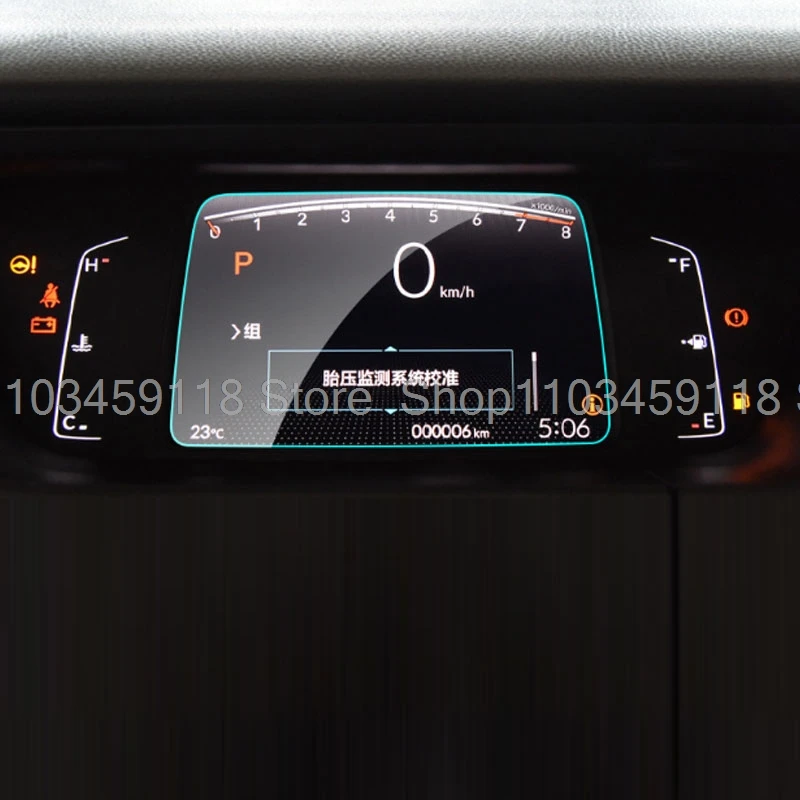 Tempered glass screen protective film For Honda Fit Fit Saloon 2021 -2023 GPS instrument screen  interior sticker anti-scratch
