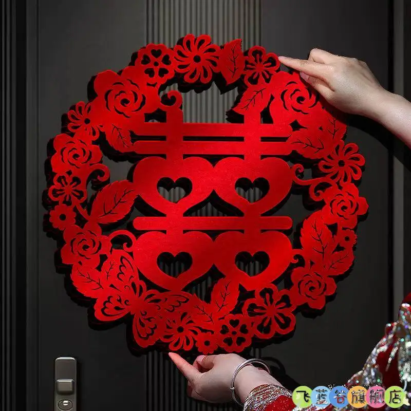 

Набор наклеек для украшения свадьбы: декор для дверей и окон, имена молодоженов, китайские иероглифы, материал ПВХ