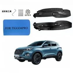 Applicable to 2020-2024 Chery Tiggo 4 pro  rear door lining fender original rear wheel widening and thickening