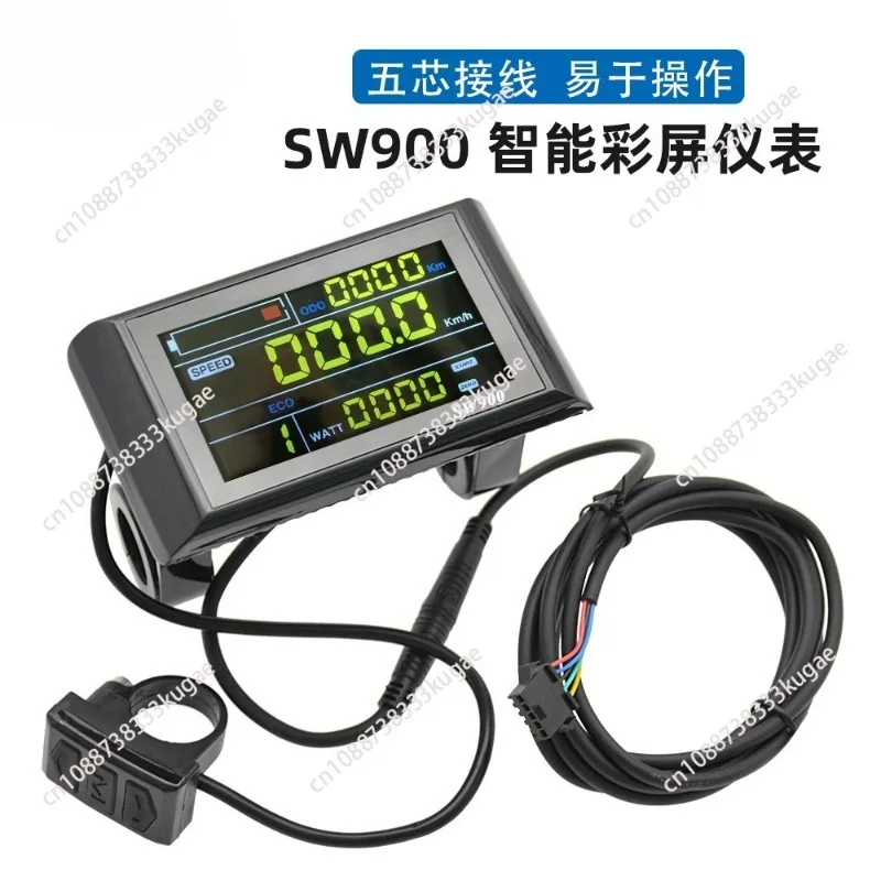 

5-Core SW900 color screen smart meter electric scooter mountain bike LCD liquid crystal datascope modification