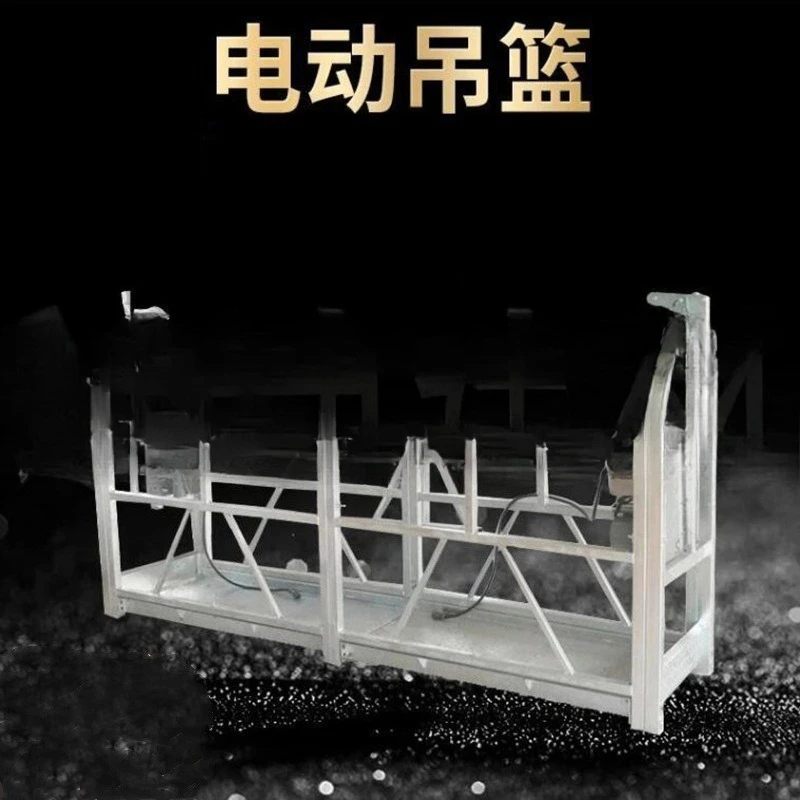 Aerial Work Lifting Basket, Curtain Wall Installation Exterior Wall, High-rise Building Construction Lift