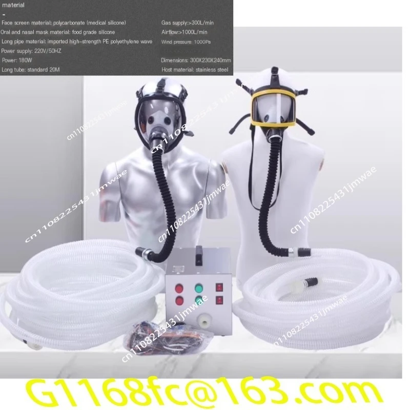 Self Suction Long Tube Respirator, Filter and Dust Mask, Single or Double Person Electric Air Supply Type Air Respirator
