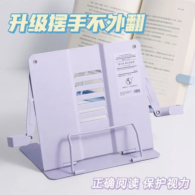 Ins Adjustable Portable Metal Adjust Reading Book Holder Support Document Shelf Bookstand Tablet Music Score Recipe Stand