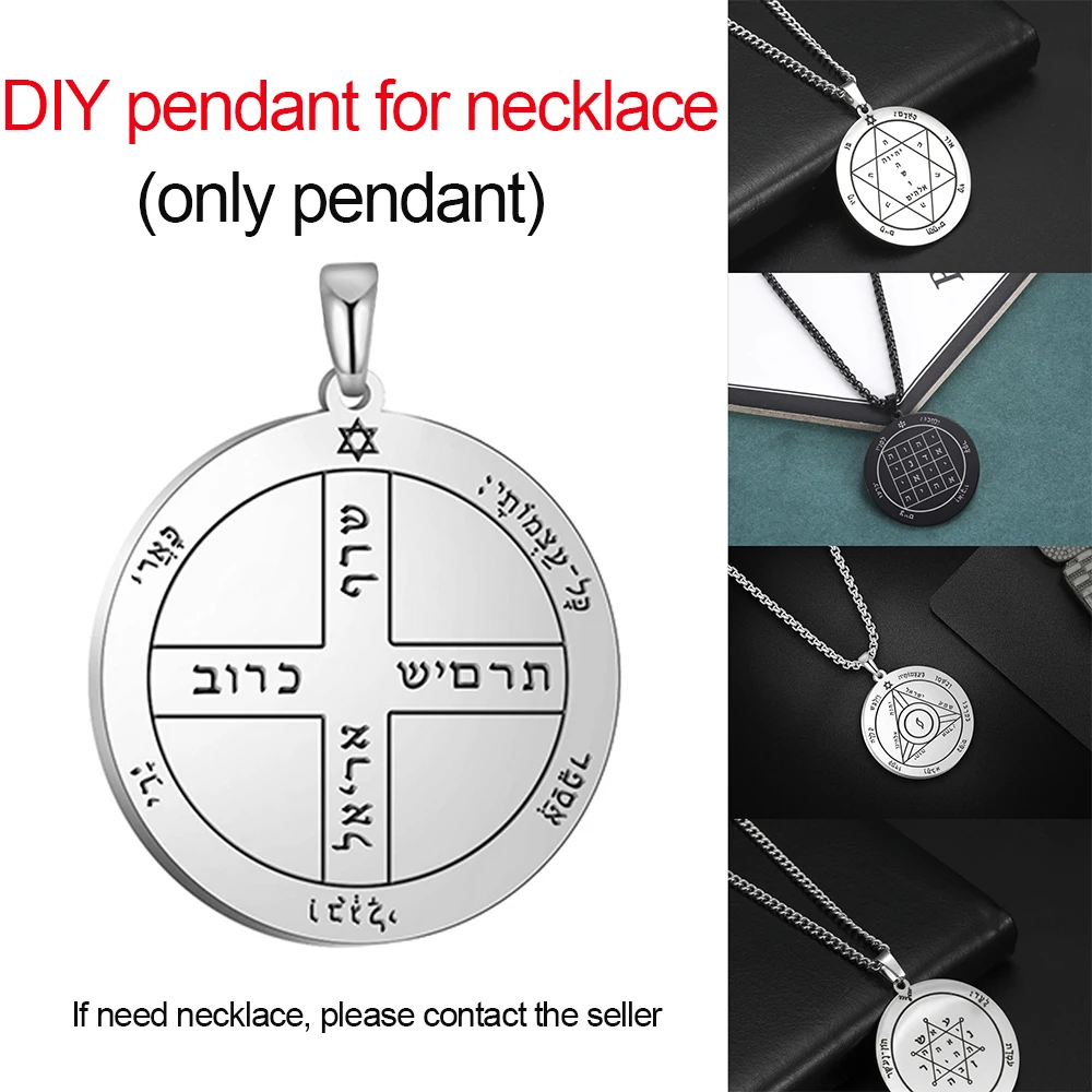 EUEAVAN 10pcs/lot Stainless Steel Pentacle Jupiter Seal Solomon Pendant for Necklace Talisman Acquiring Glory Rich Accessories