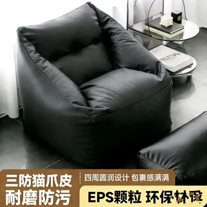 Tatami bean bag can lie down and sleep Tatami living room bedroom small apartment lazy sofa single leather sofa