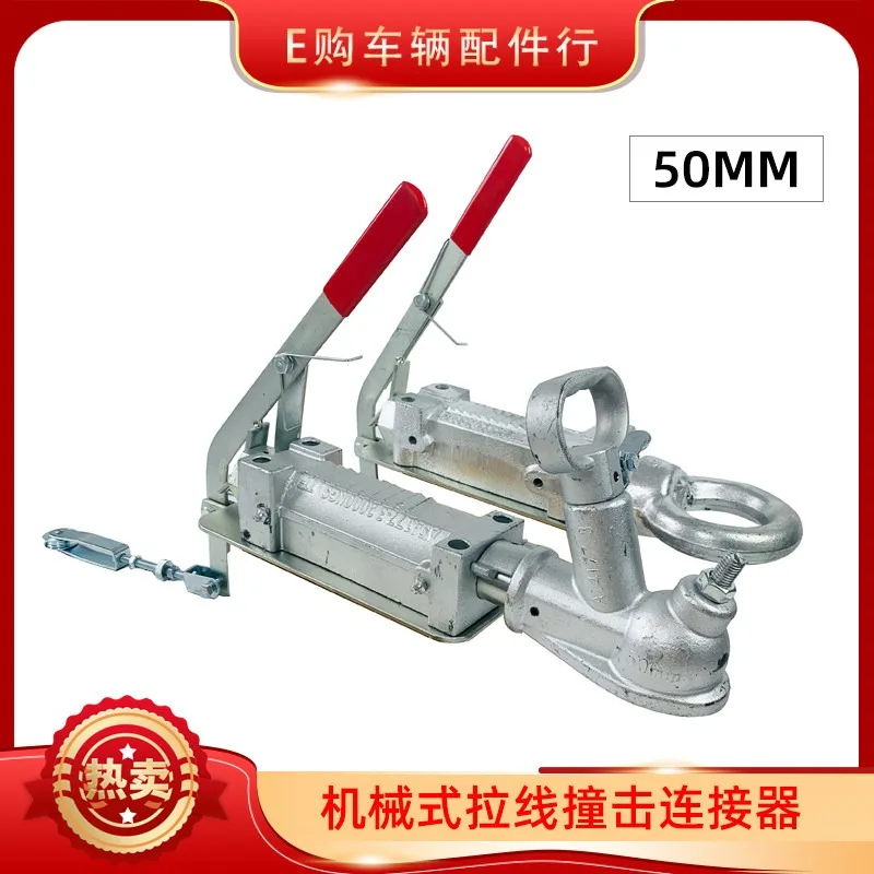 Mechanical Override Trailer Coupler 2000KG Load, 50mm Ball Compatible, Cable‑Operated Caravan Trailer Hitch Replacement Parts