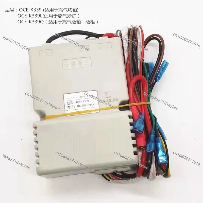 

Suitable for Opel Fried Stove Steamer Pulse Igniter Controller 0CE-K339L K339