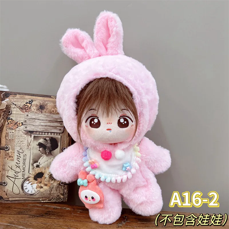 Doll Clothes For 20cm Idol Dolls Accessories Fit Plush Stuffed Cotton Doll'S Lolita Campus Style Suit For Korea Super Star Toy