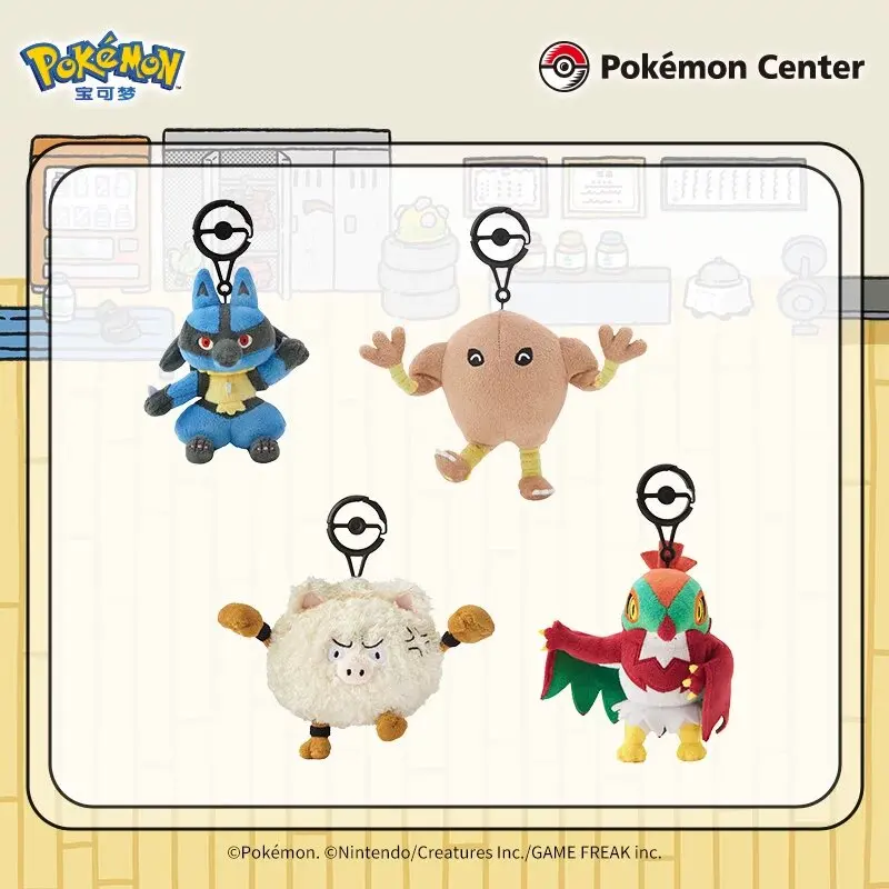 

Pokemon “Training in Progress” Primeape &Hawlucha &Hitmonlee &Lucario Plush Toy keychain