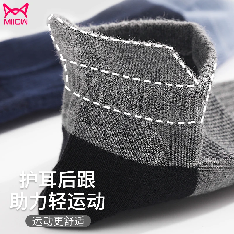 MiiOW 5 Pairs/Lot Cotton Men Socks Summer Sports High Quality Breathable Ankle Mesh Casual Athletic Thin Invisible Cut Short