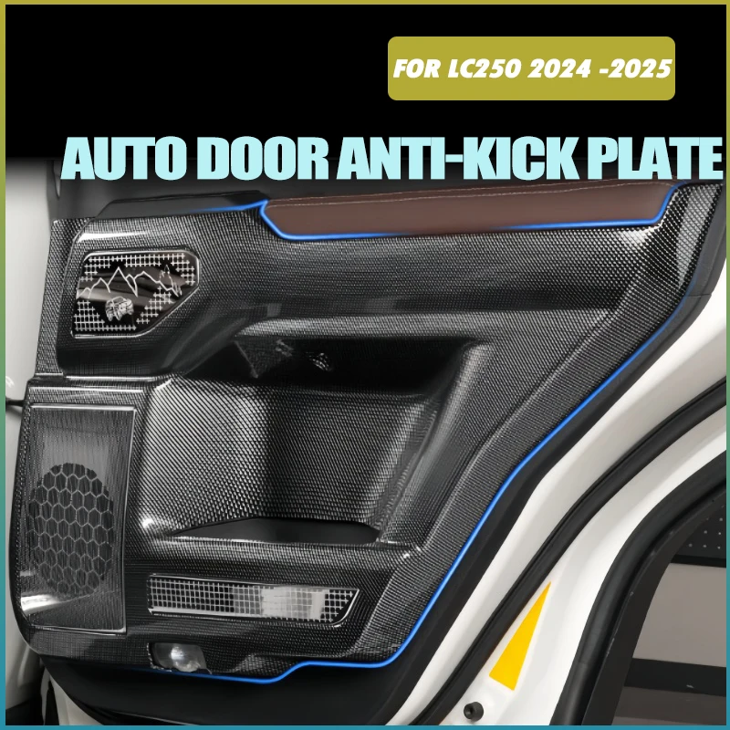 

Автомобильная декоративная пластина с полным покрытием для двери, подходит для Toyota Prado LC250 24-25, модифицированная дверная пластина с защитой от ударов, аксессуары