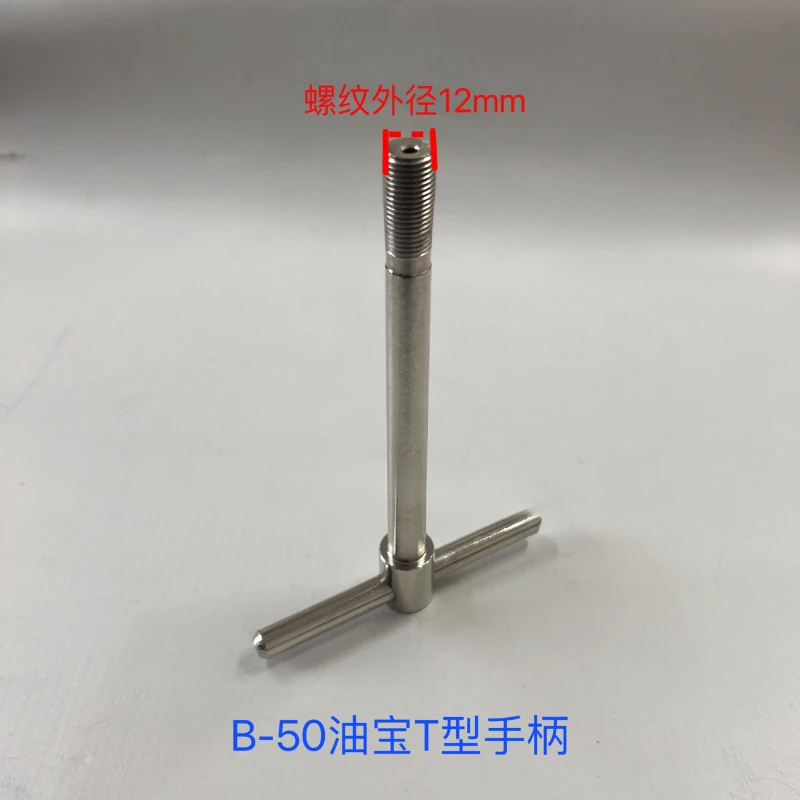 Injection Molding Machine Accessories Oil Treasure T-screw Bypass Oil Filter Handle B-50