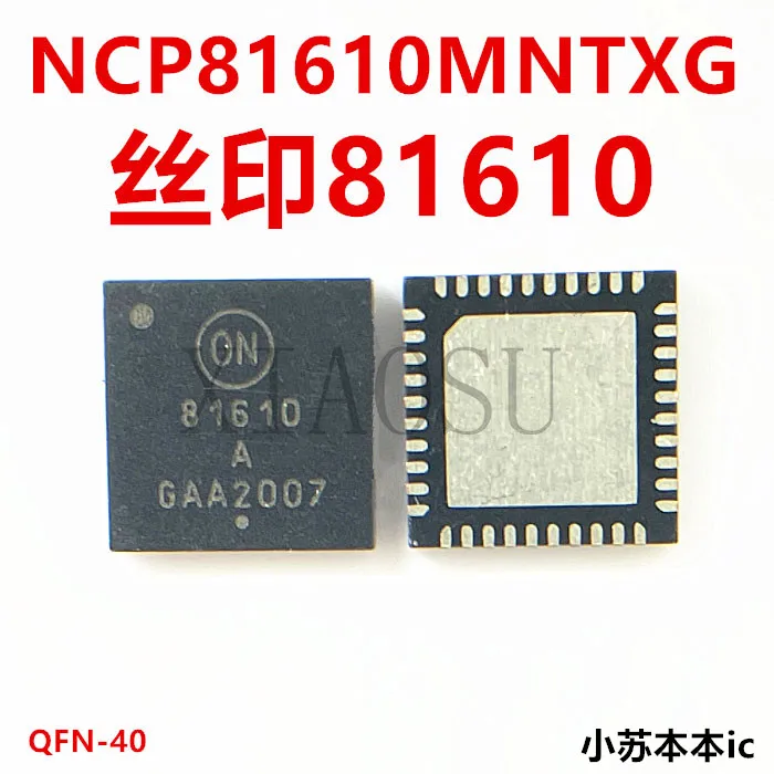 (2-5pcs)100% New NCP81610MNTXG NCP81610 NCP816101 NCP81610I QFN40 Chipset