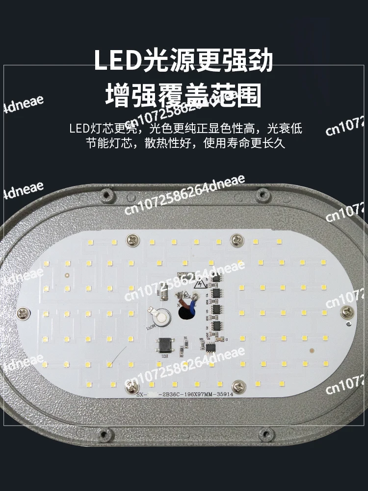 Led explosion-proof ceiling lamp 20w oval moistureproof lamp IP65 waterproof and dustproof