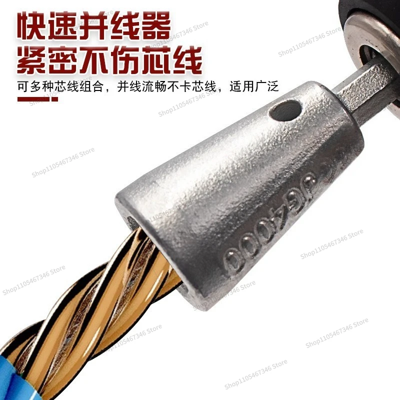 For Electrician, Electric Wire Stripper, Soft Wire Hard Wire, Multi-specification Stranding Machine