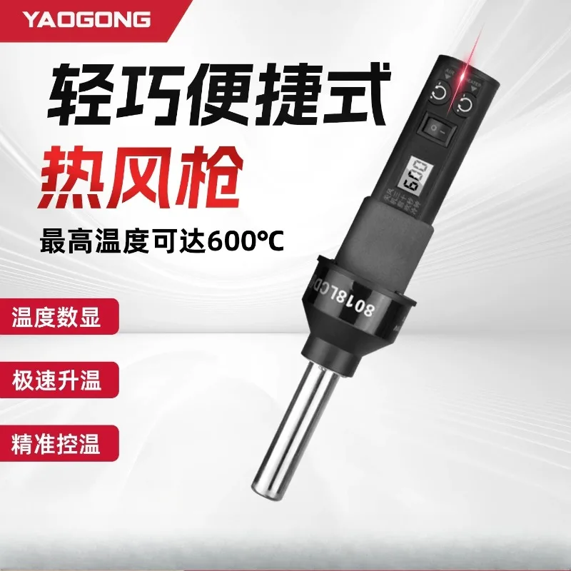 8018 digital display small portable adjustable temperature household electronic maintenance dismantling and welding table