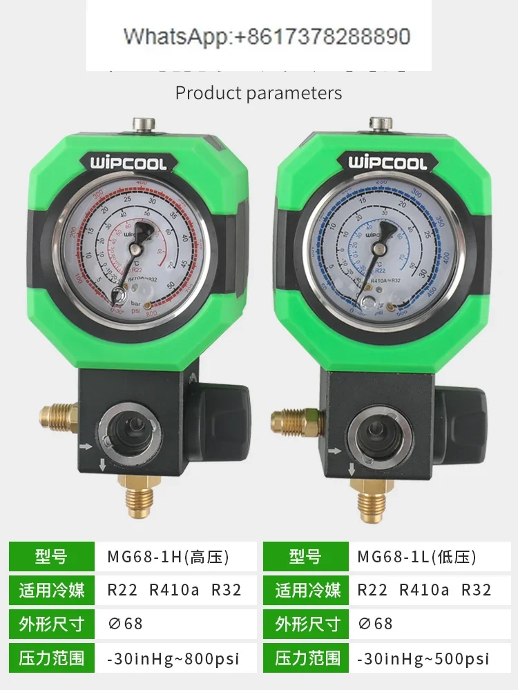 Weipeng R22r410a Air Conditioning Refrigerant Meter Snow Pressure Meter Oil Filling and Fluorine Single Meter Tool Set MG68-1LH