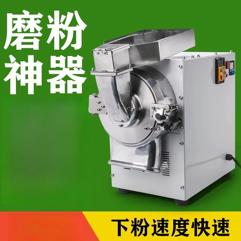 معدات الطحن، معالجة الأغذية، سلامة عالية #3